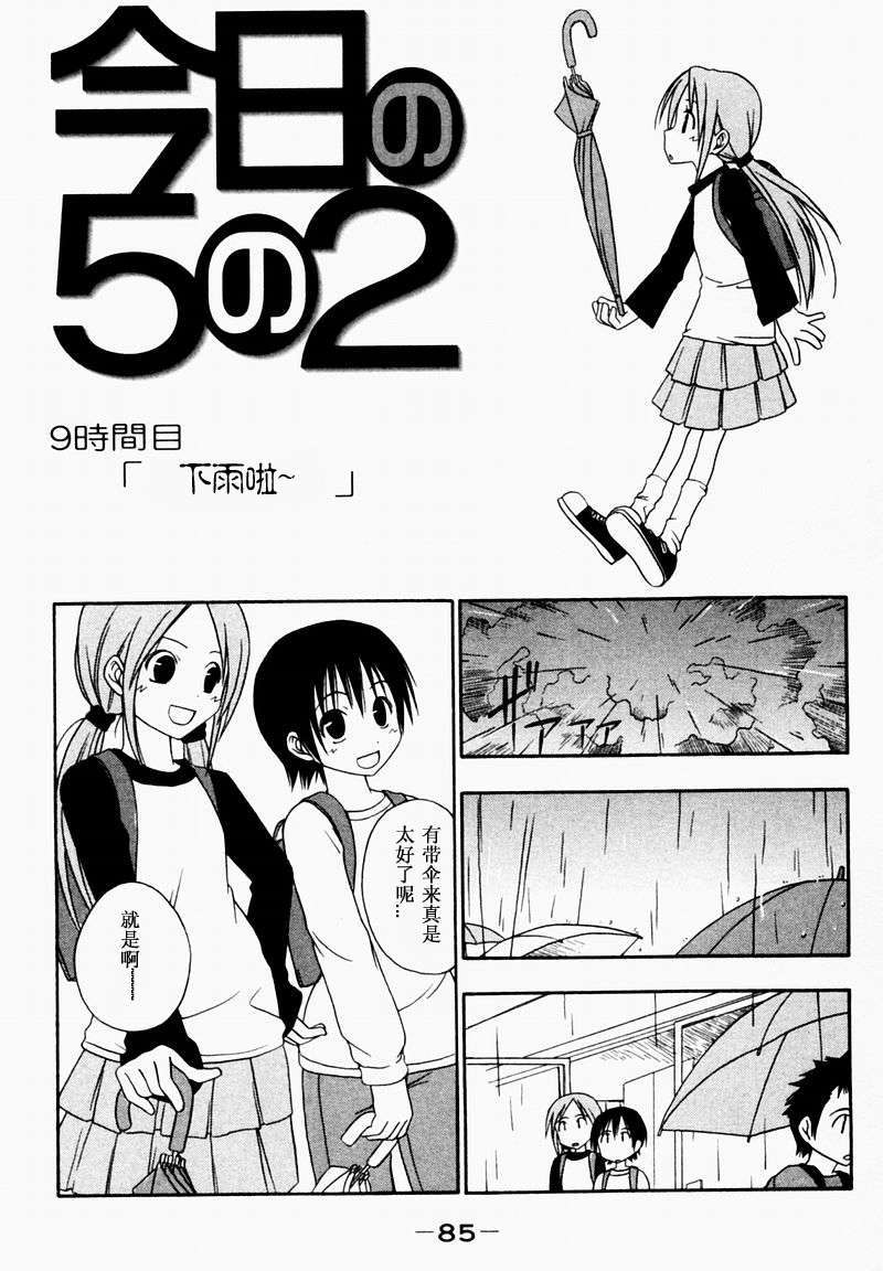 第73页