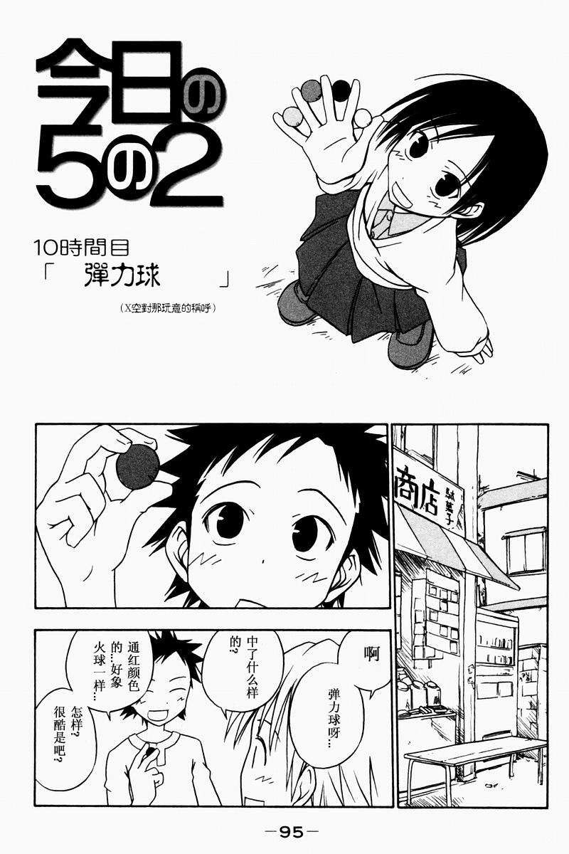 第83页