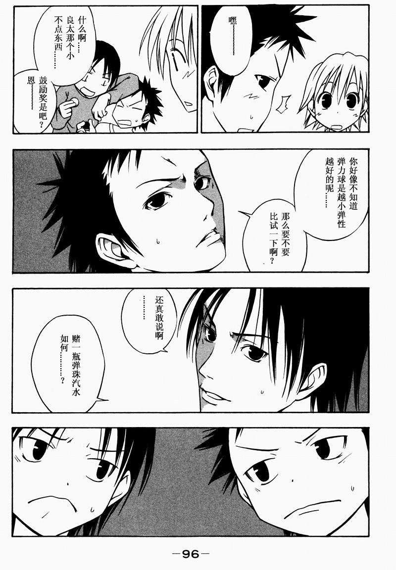 第84页