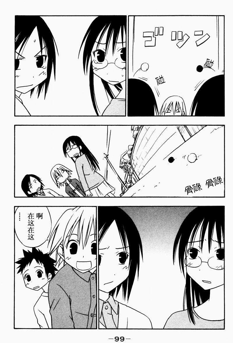 第87页