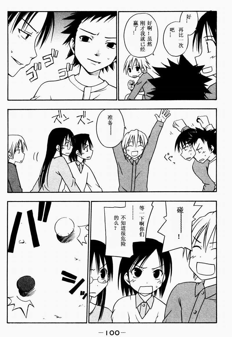 第88页