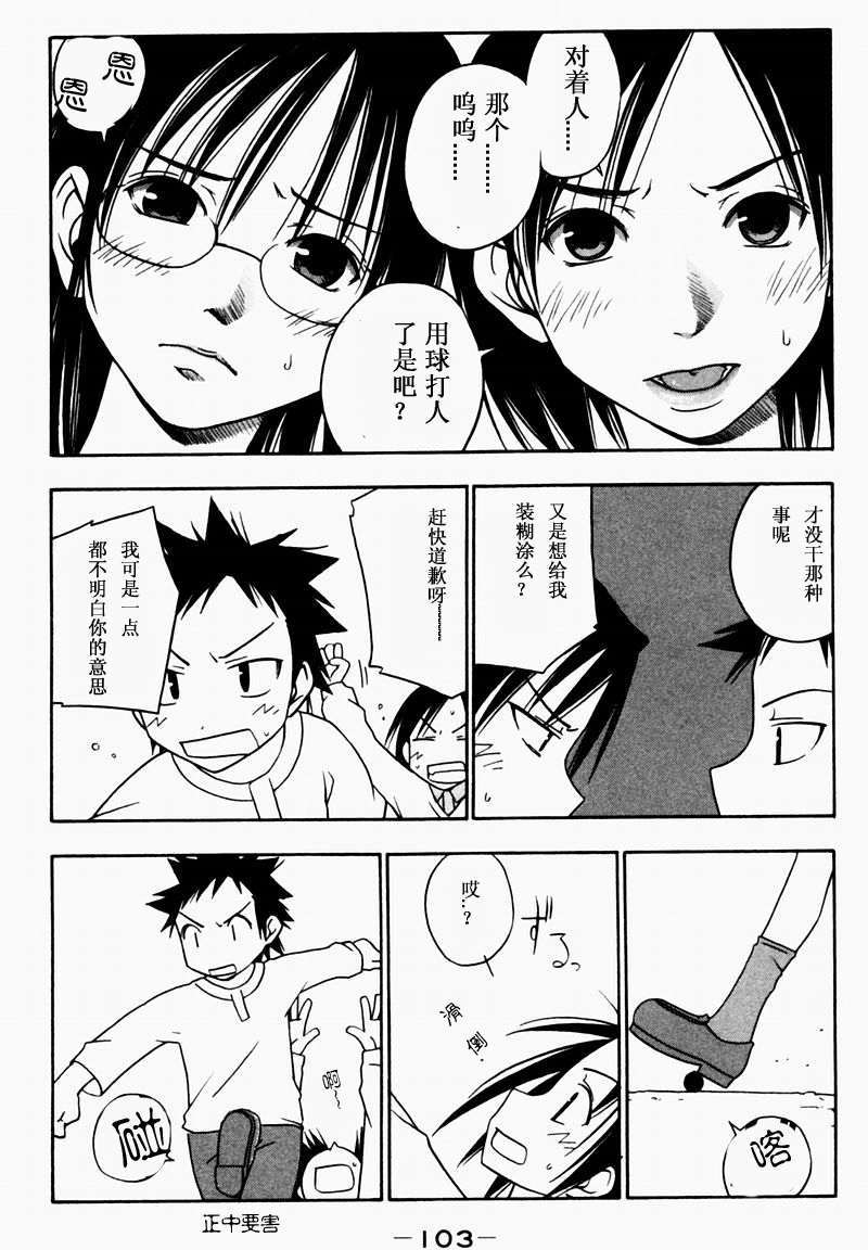 第91页