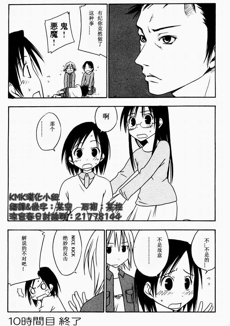 第92页