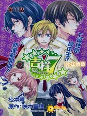 吉祥SEVEN