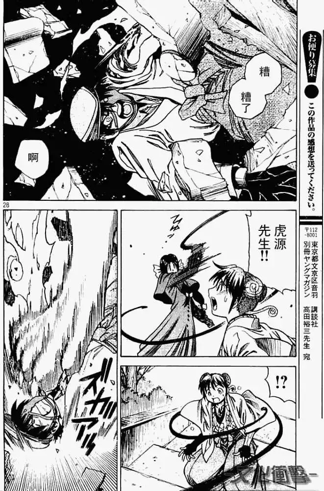 第25页