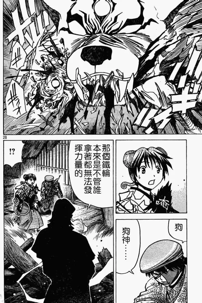 第25页