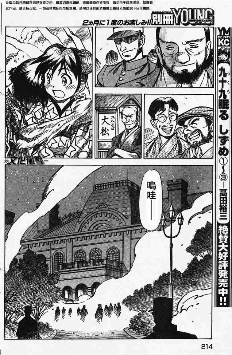 第32页