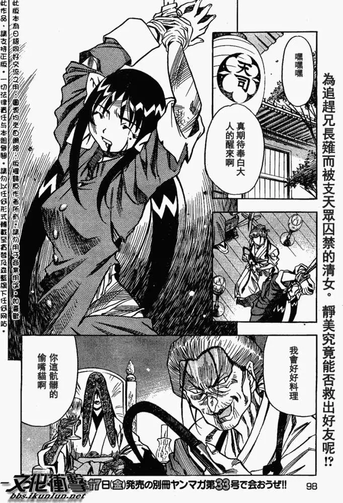 第33页