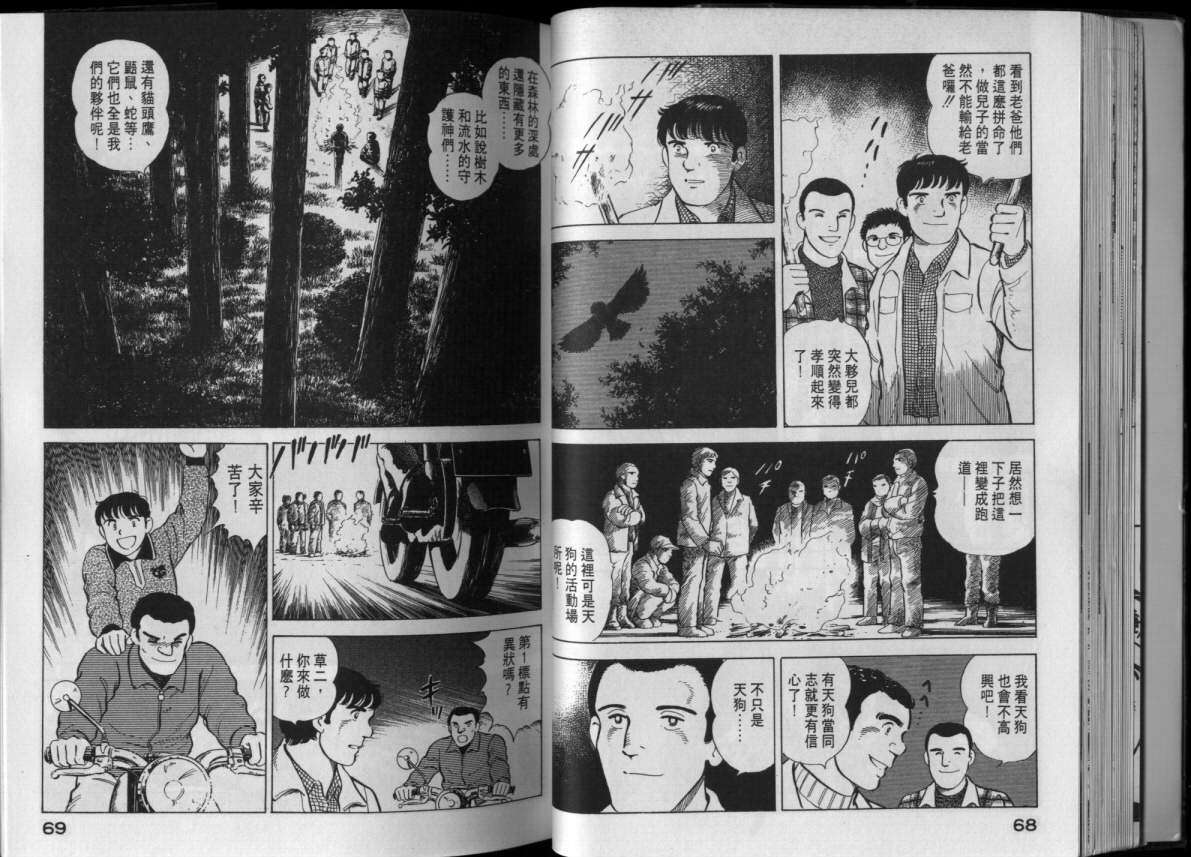 第31页
