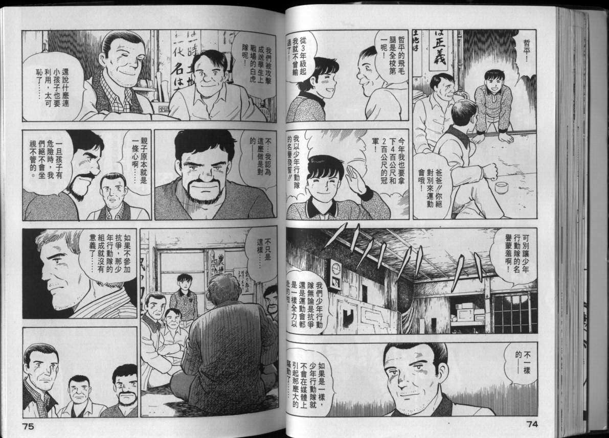 第34页