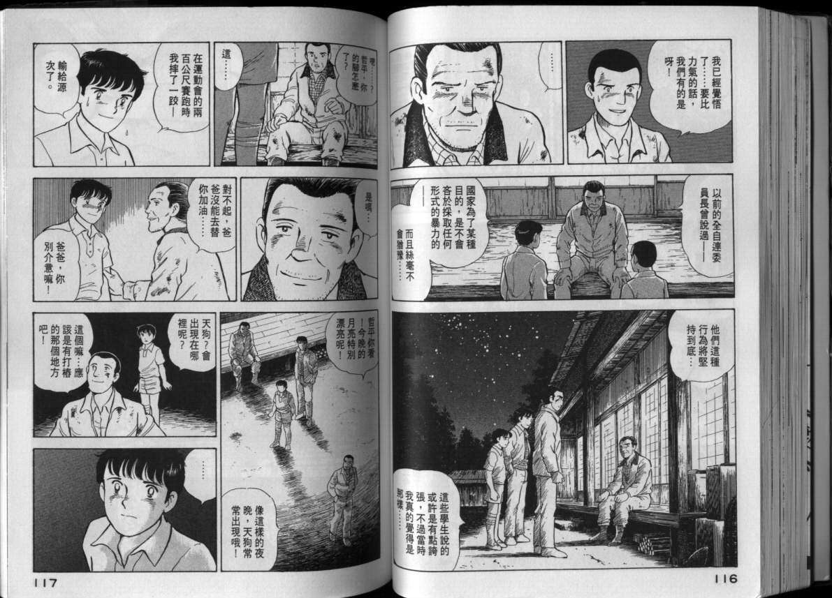 第55页