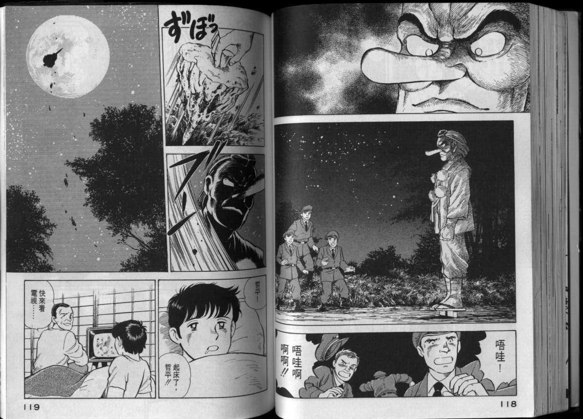 第56页