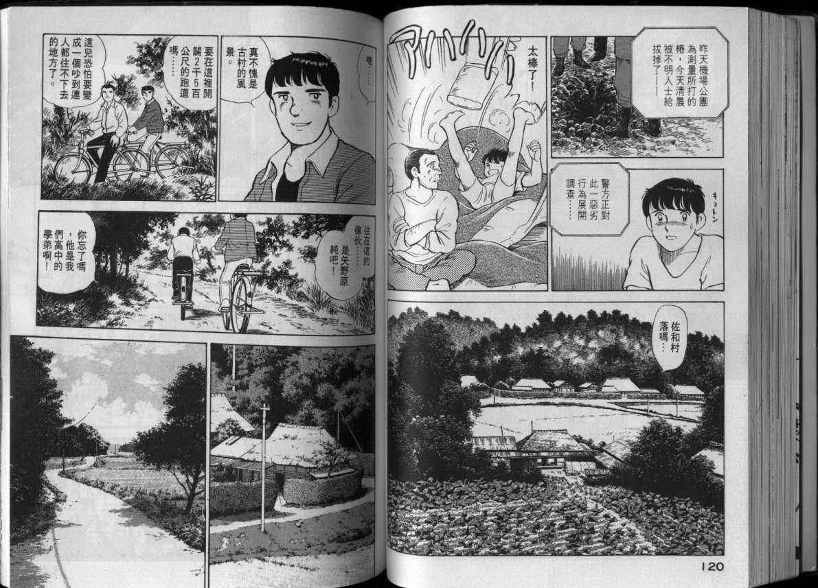 第57页