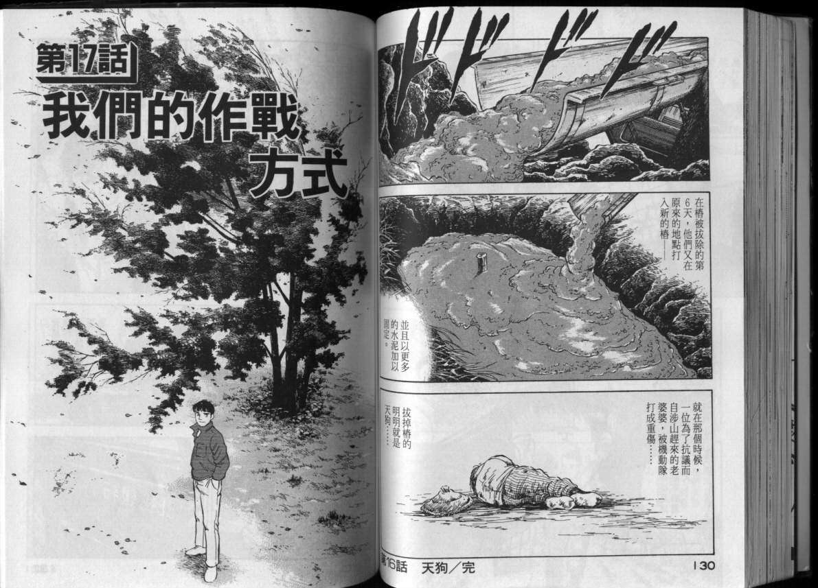 第62页