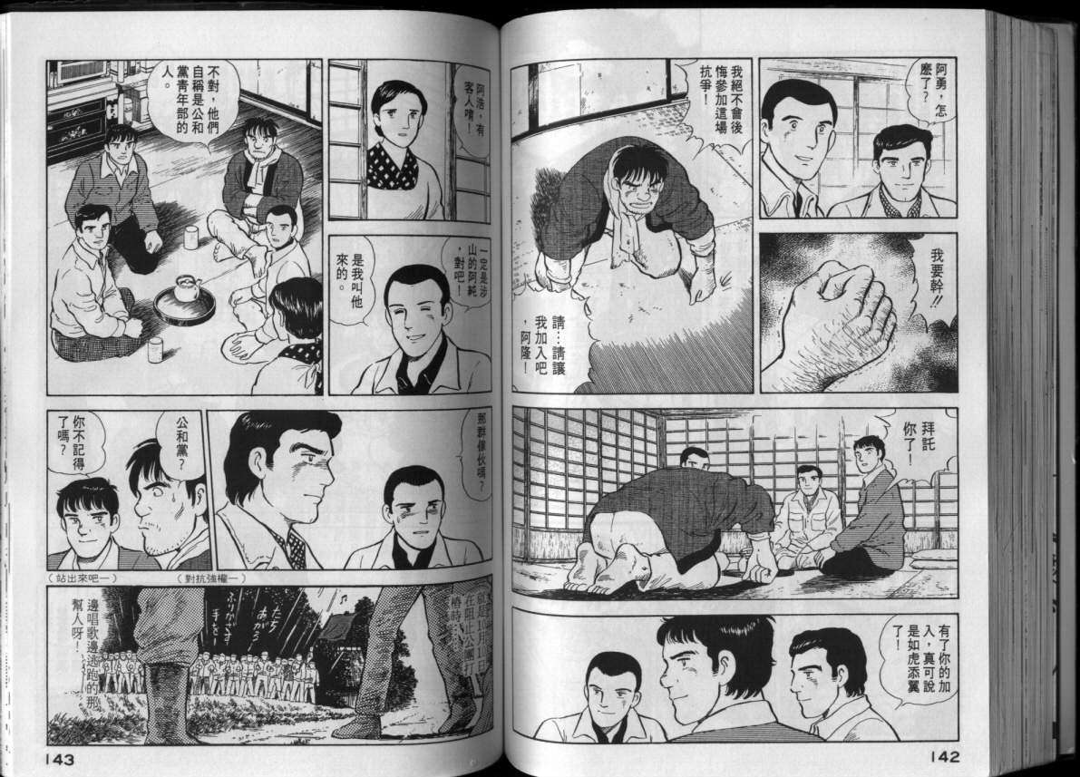 第68页