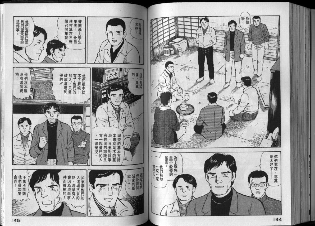 第69页
