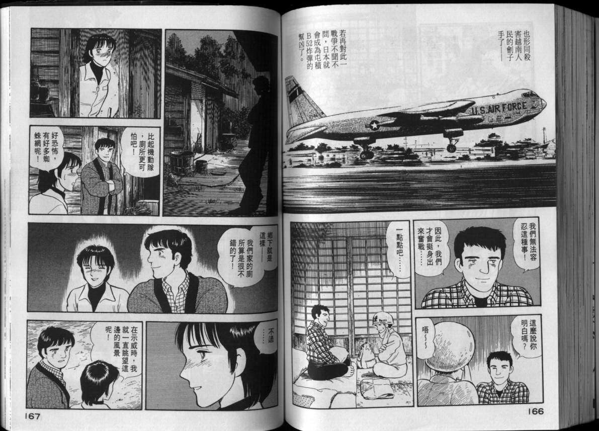 第80页