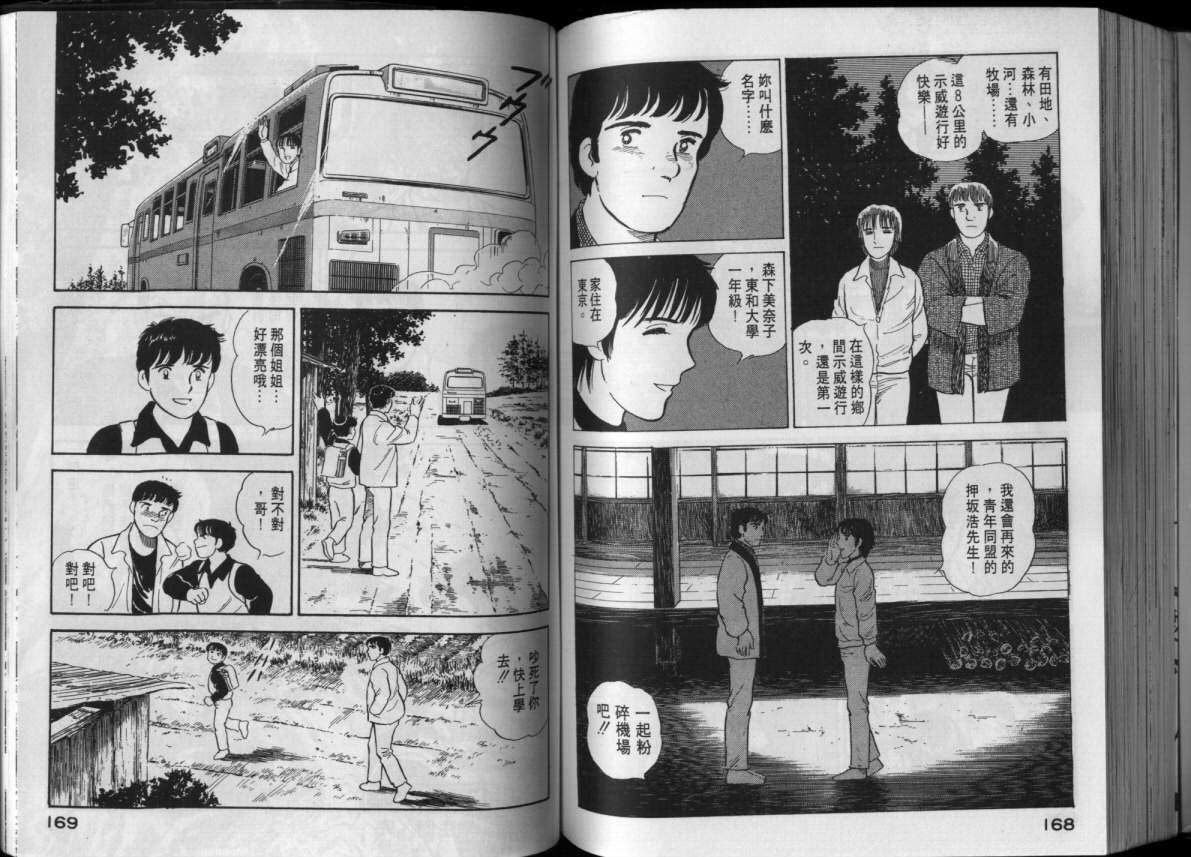 第81页