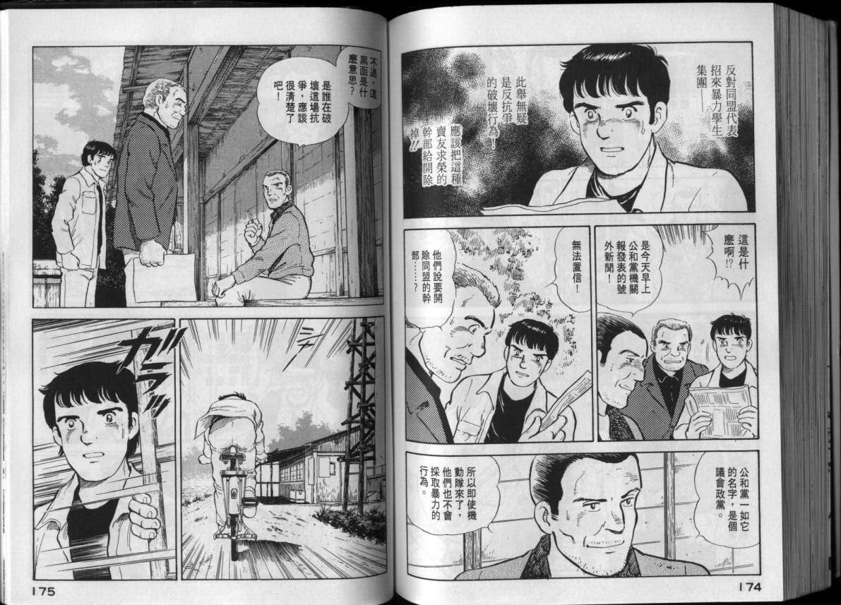 第84页