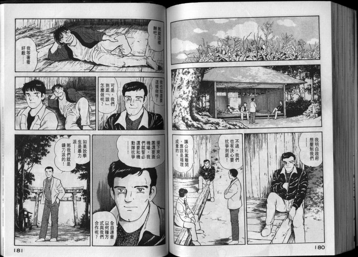 第87页