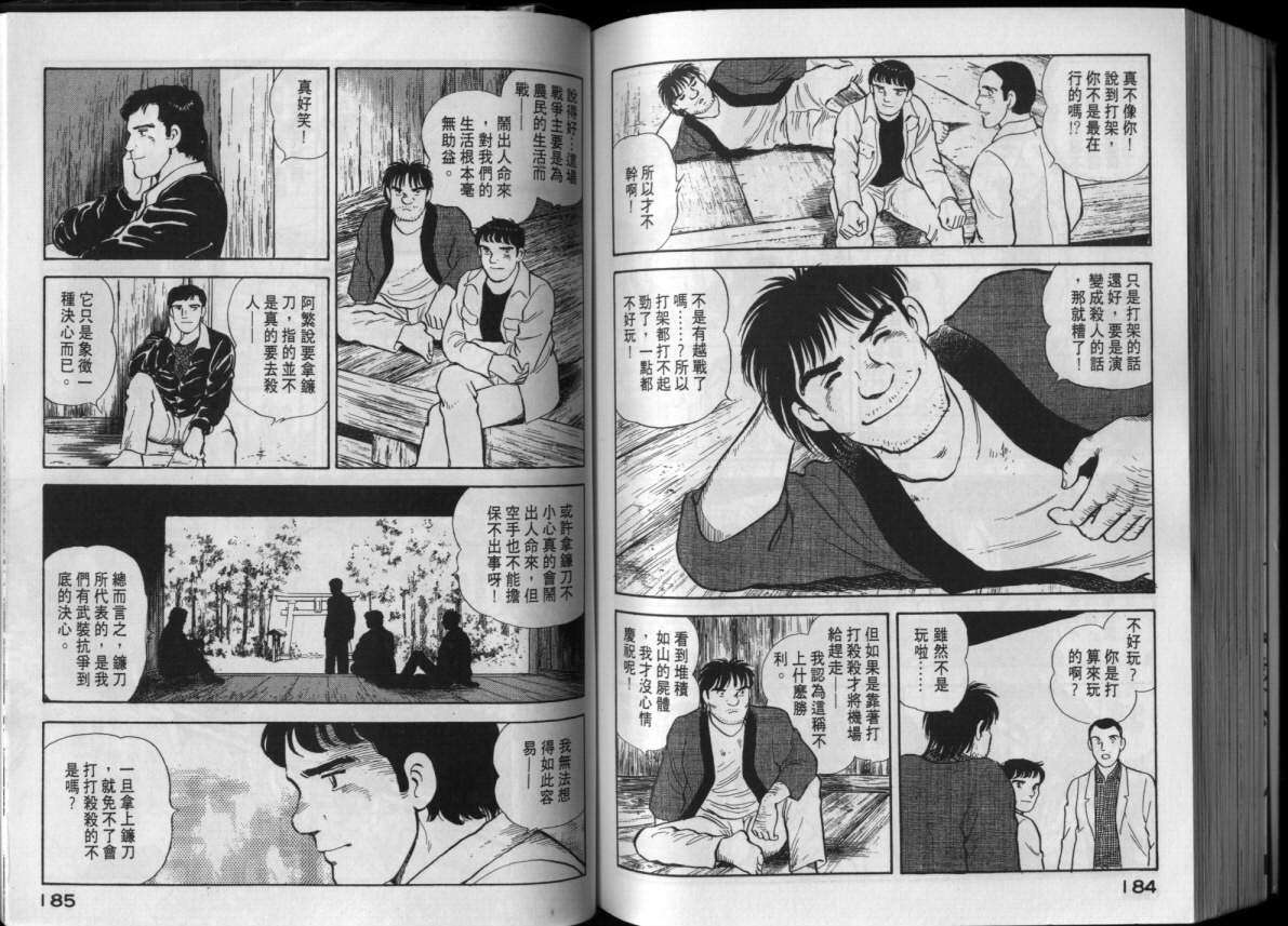 第89页