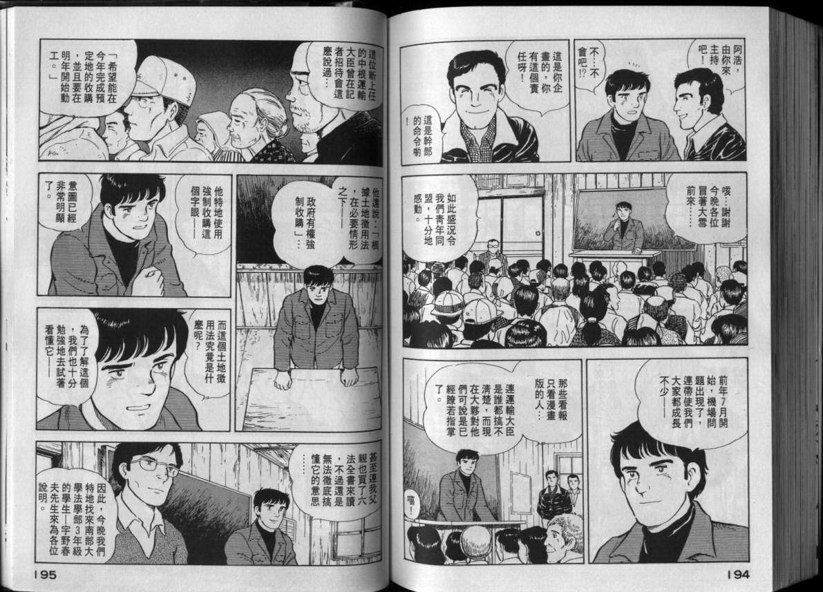 第94页