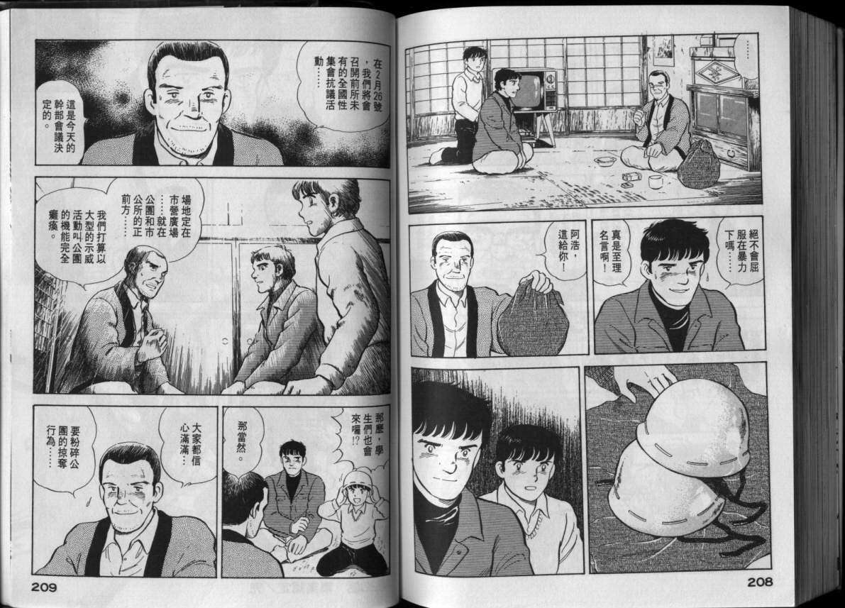 第101页