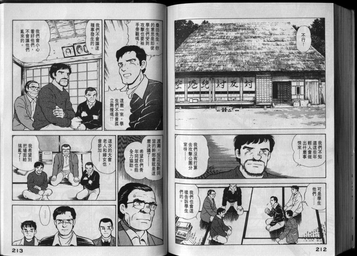 第103页