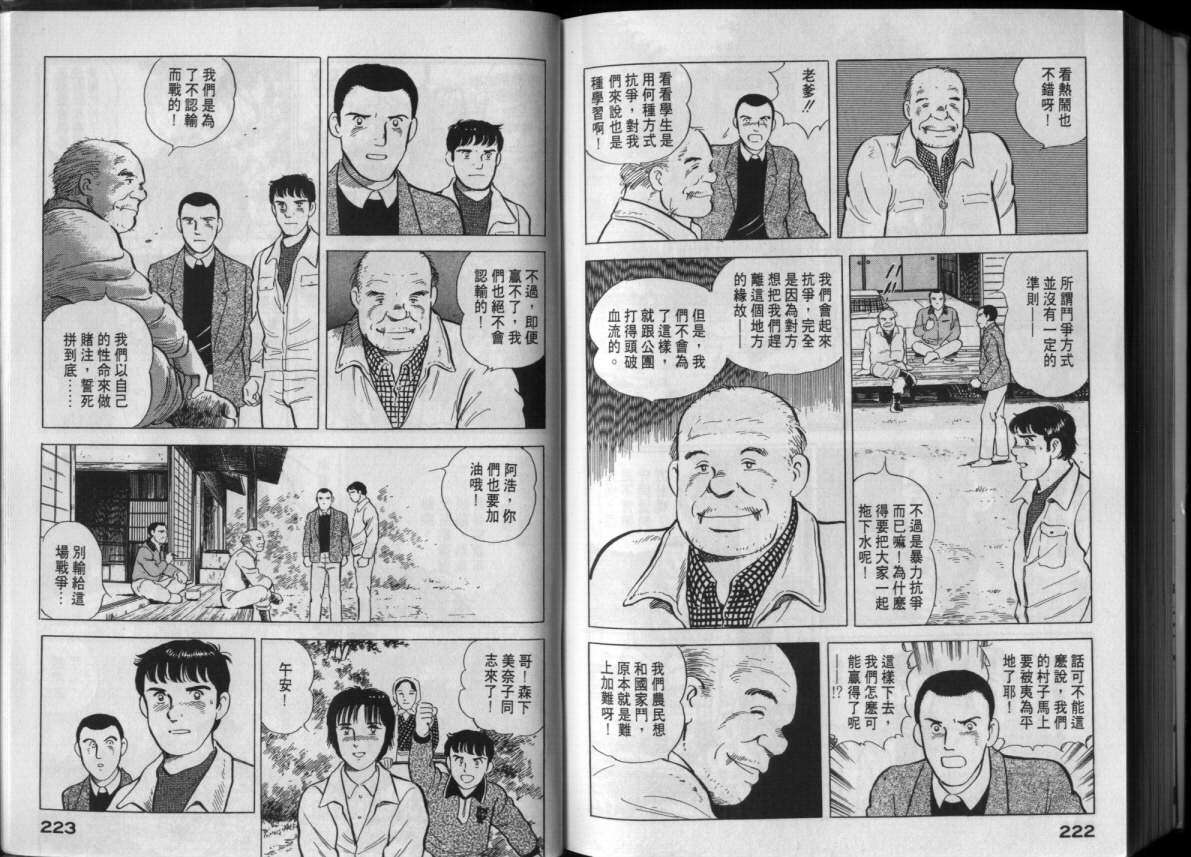 第108页