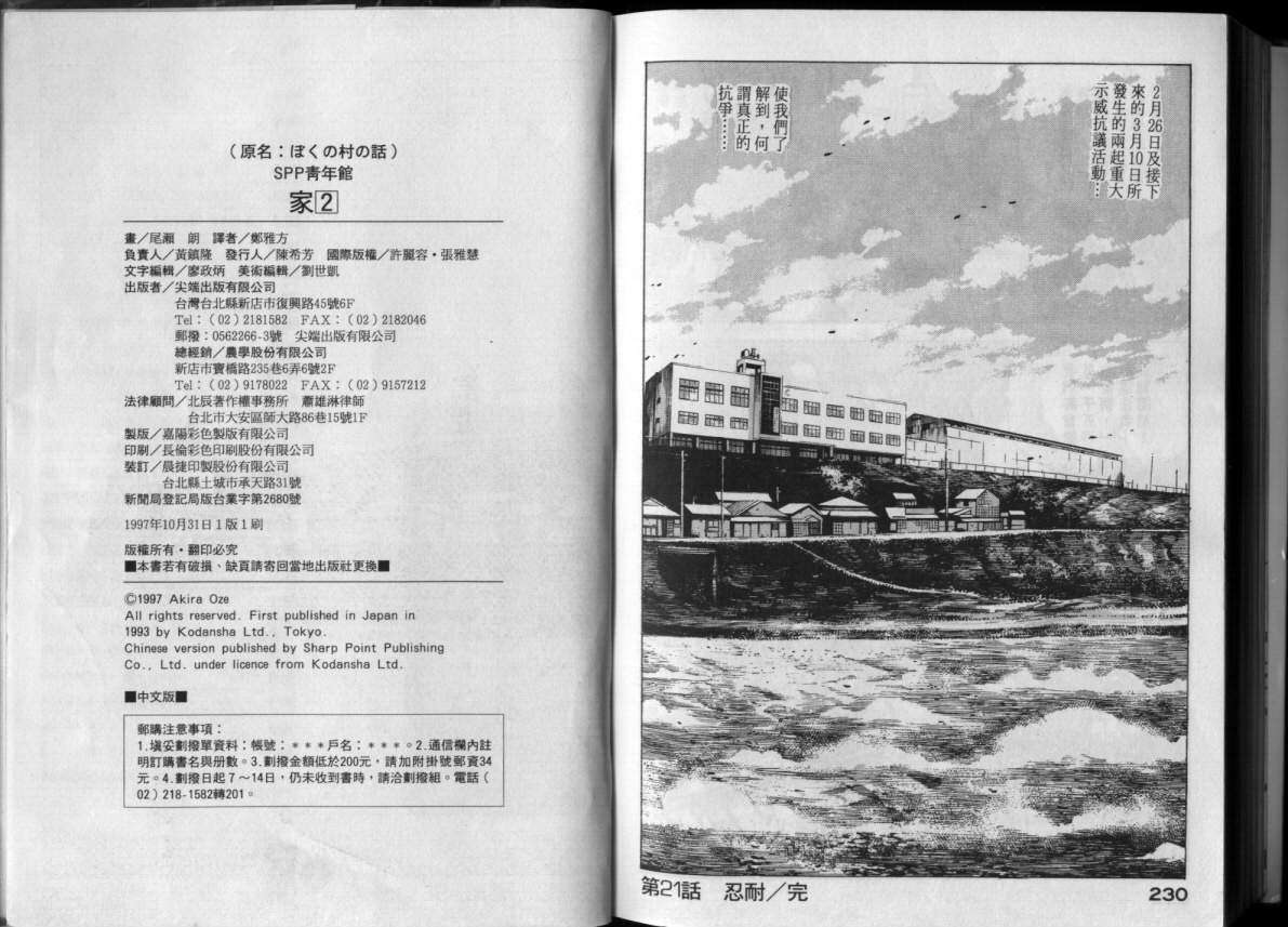 第112页