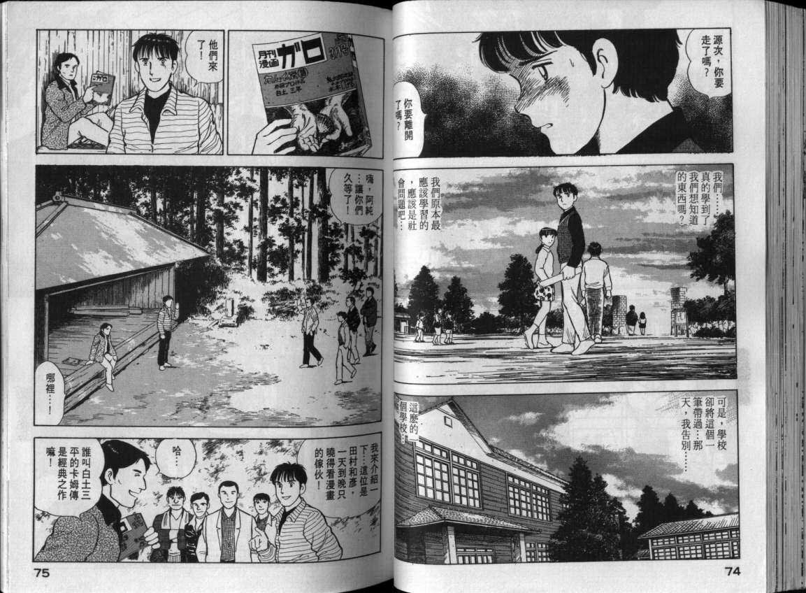 第34页