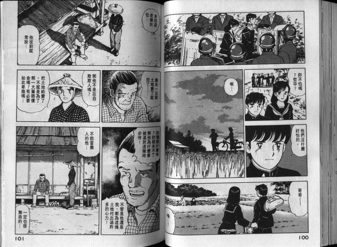 第47页