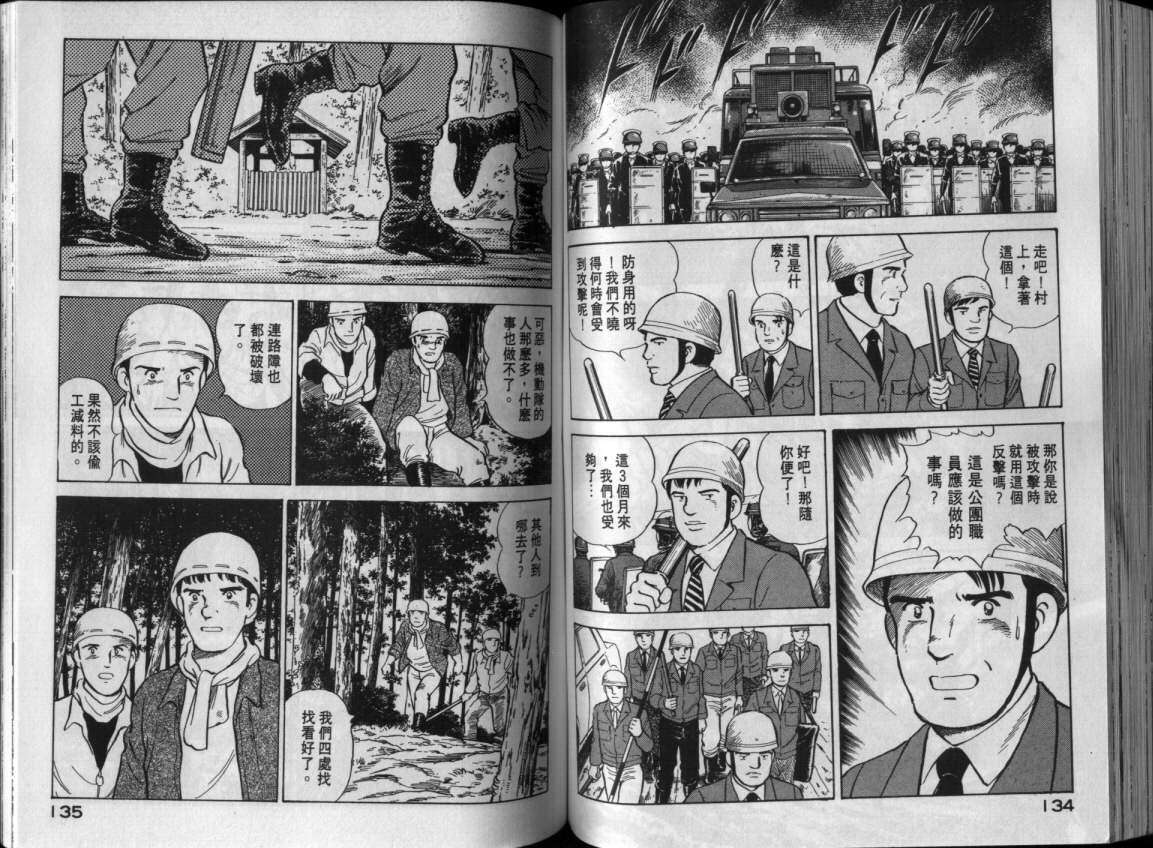 第64页