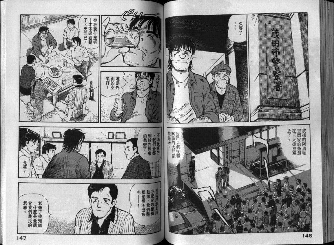 第70页