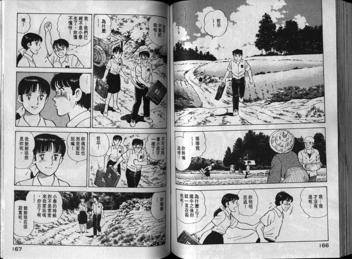 第80页