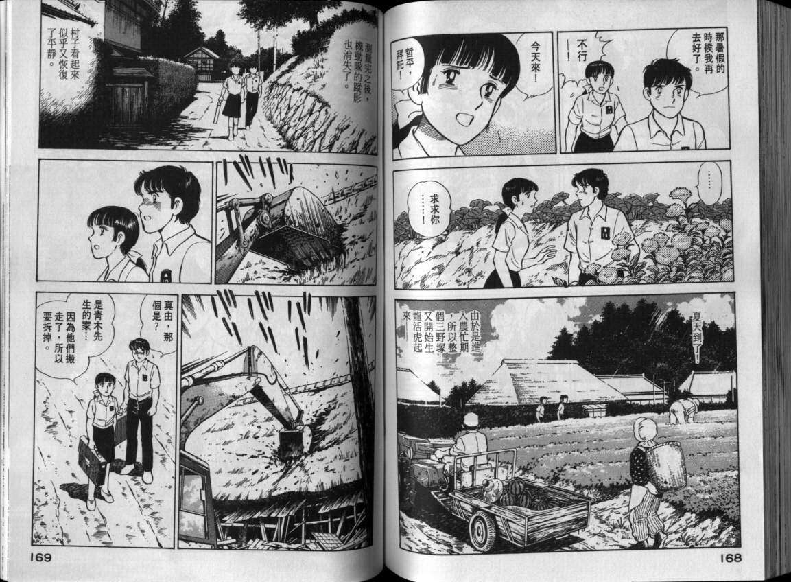 第81页