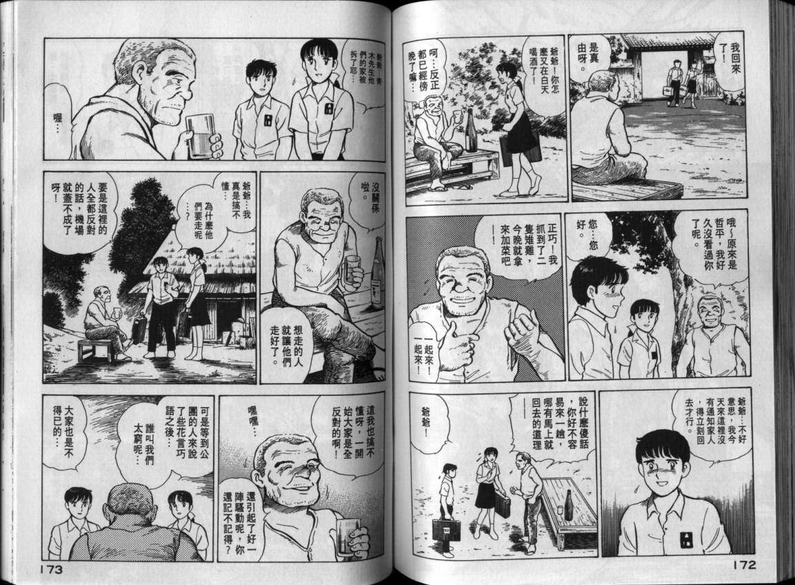 第83页