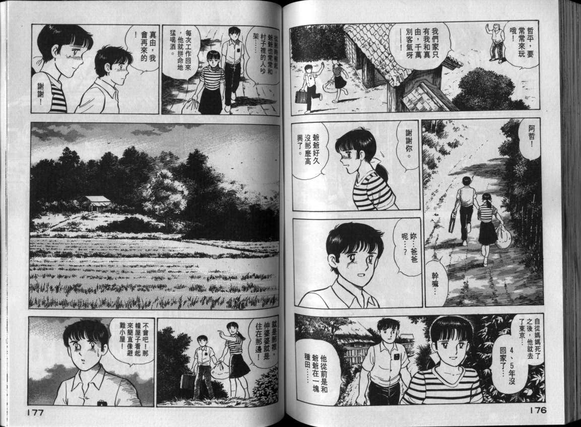 第85页