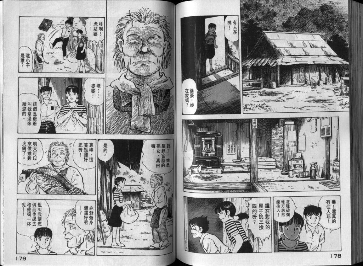第86页