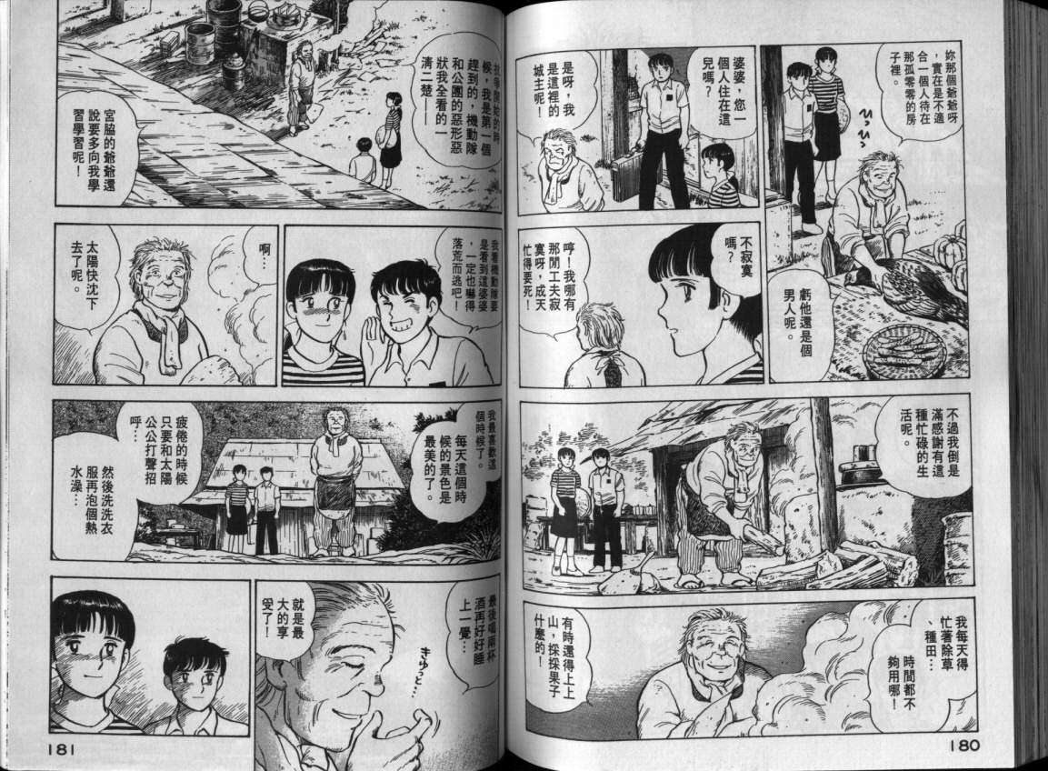 第87页