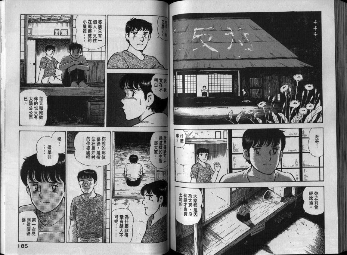 第89页