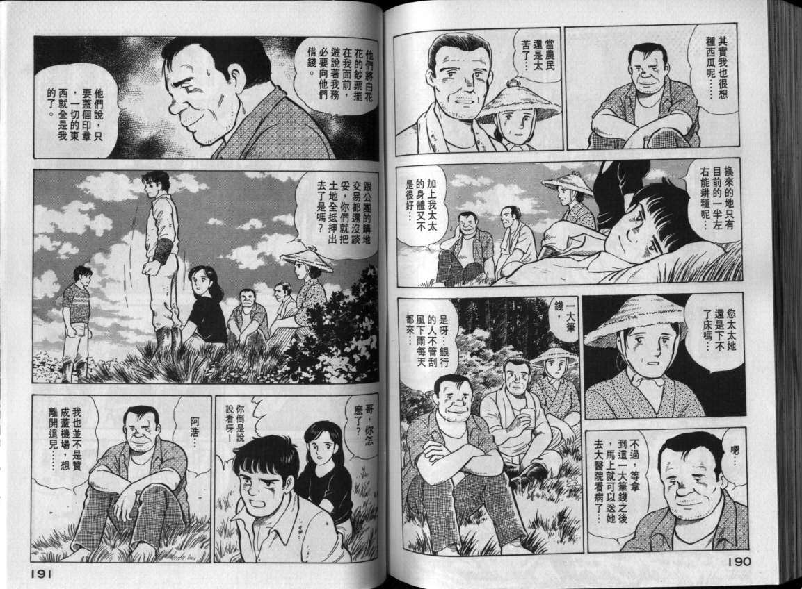 第92页