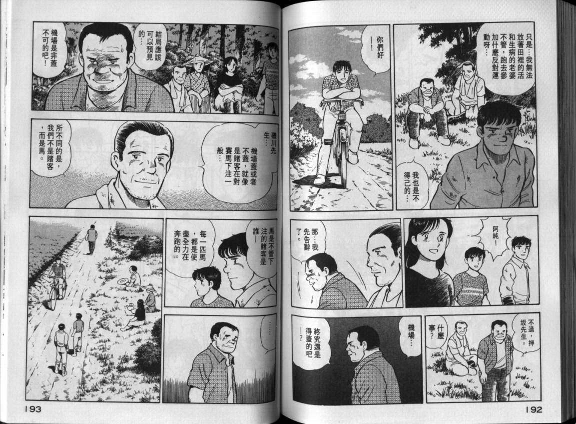第93页