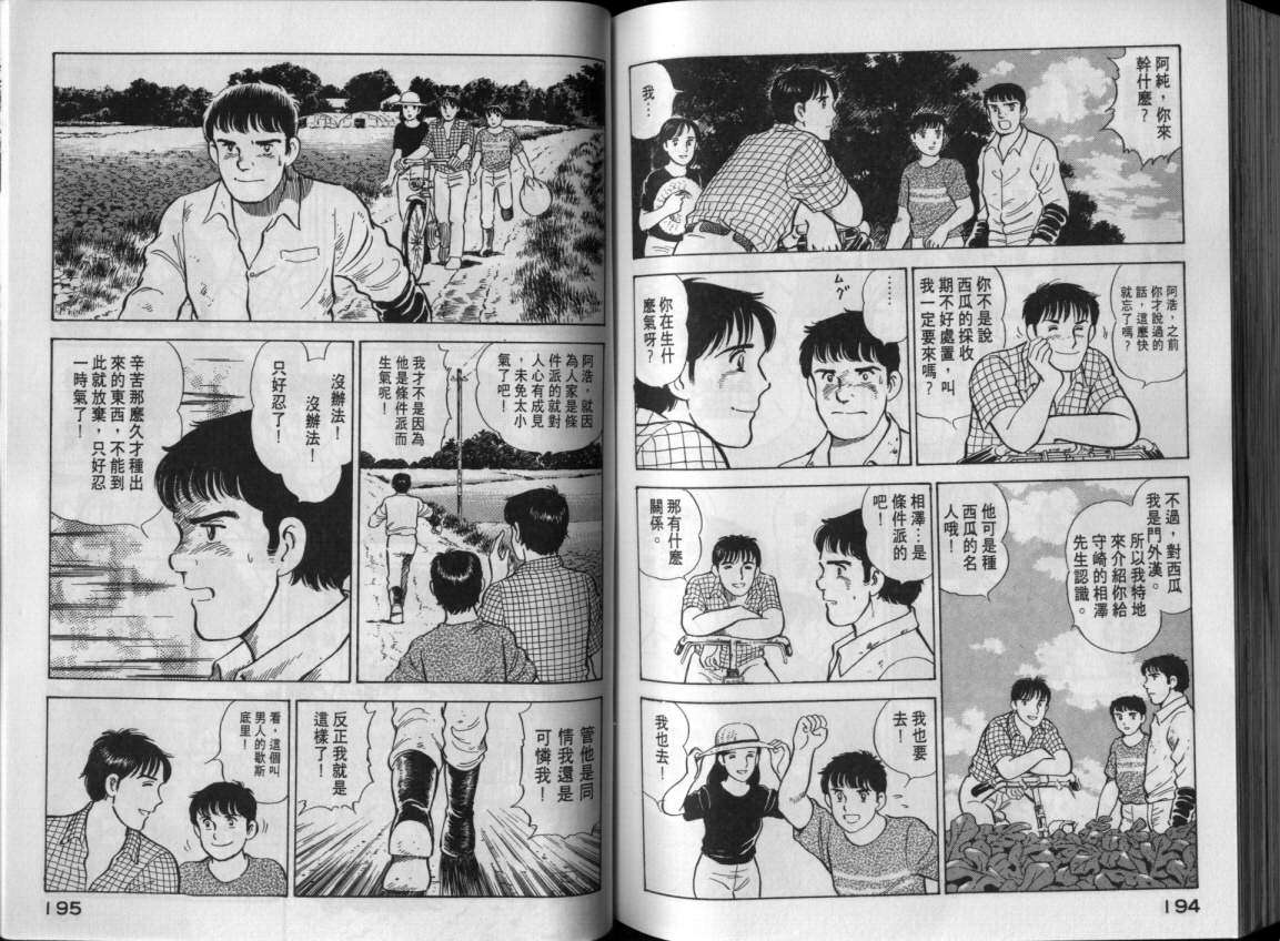 第94页