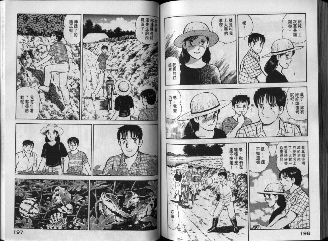 第95页