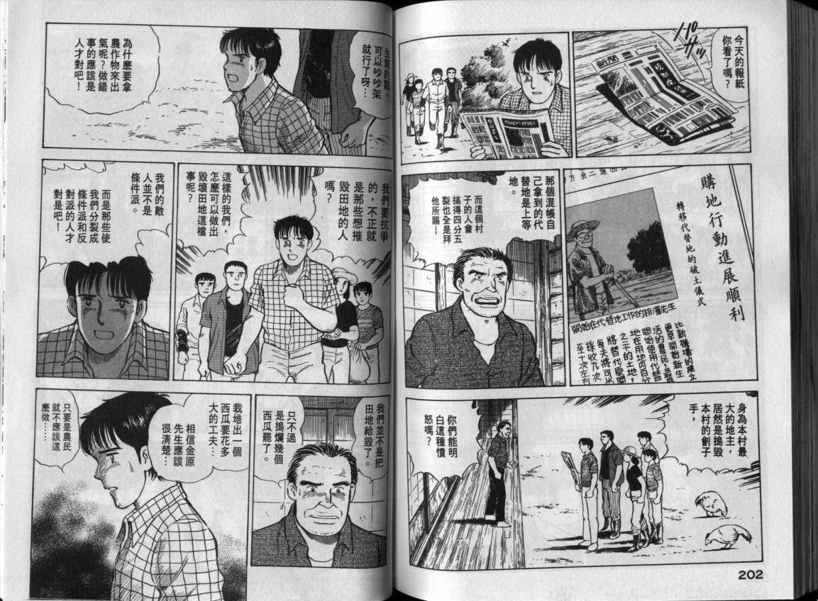 第98页