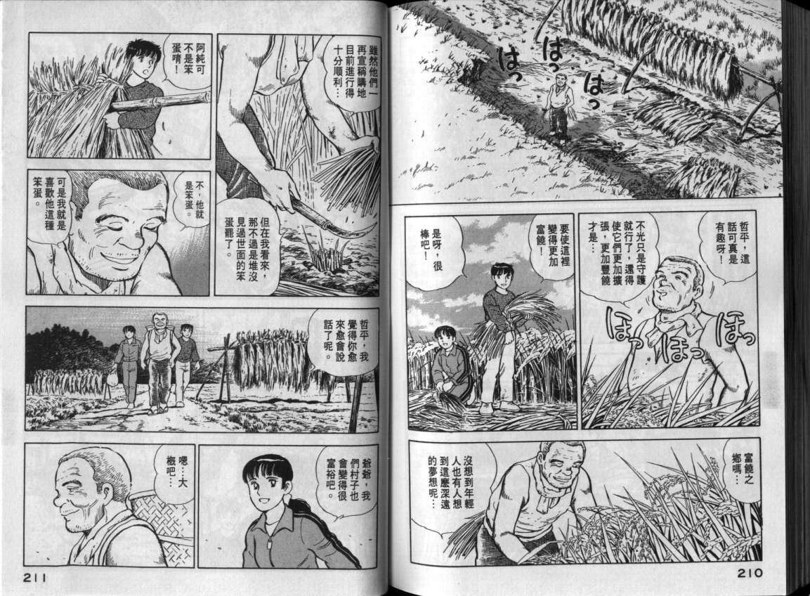 第102页