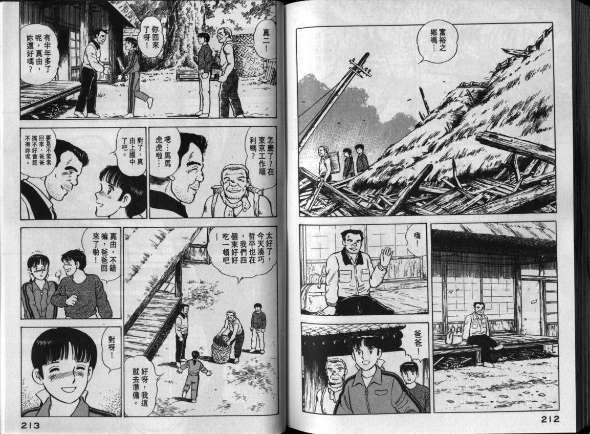 第103页