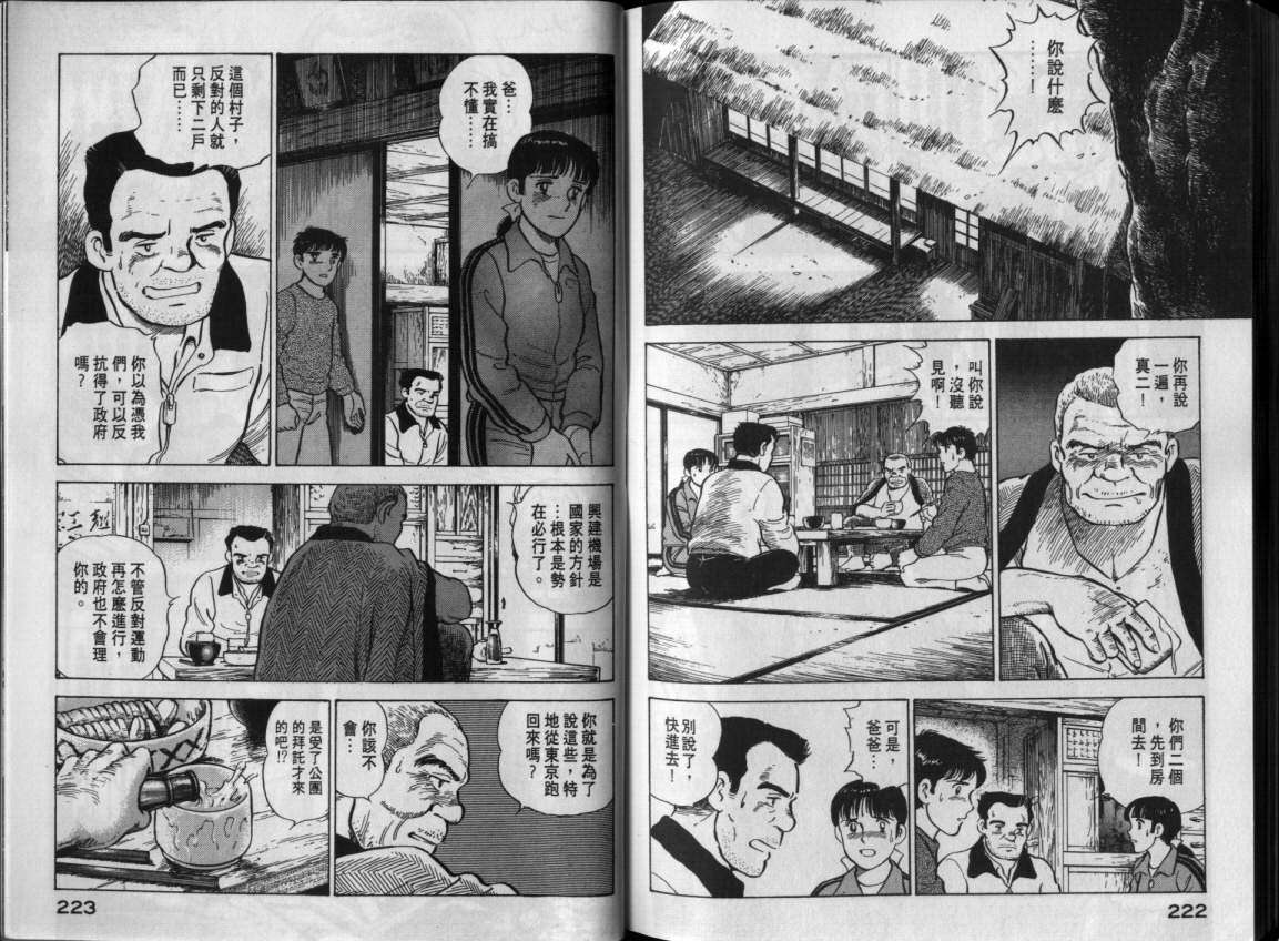 第108页