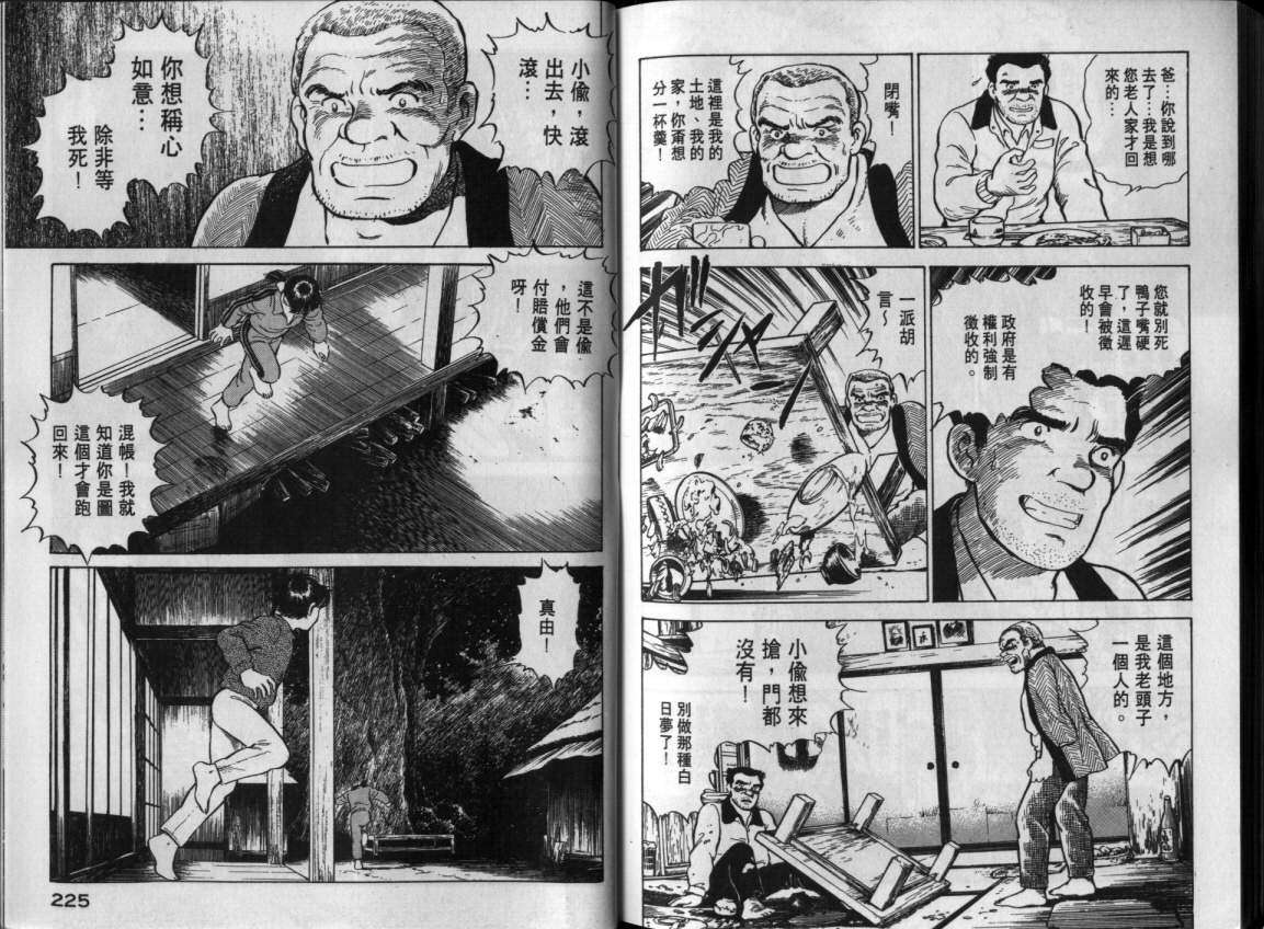 第109页